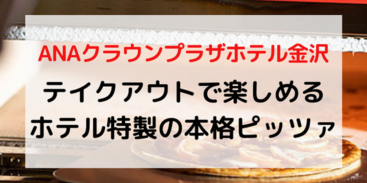 感謝価格】 海辺のピザ屋さん 自慢の本格窯焼きピザ 全6種セット tezelizolasyon.com