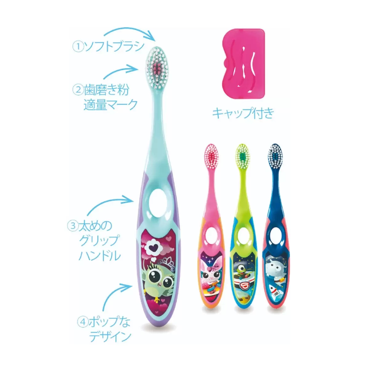 コストコ隠れ人気商品(日用品)：jordan子供用歯ブラシ